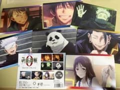 劇場版 呪術廻戦0 ポストカードセットDのサムネイル