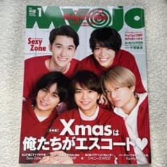 Myojo 2019年 1月号のサムネイル