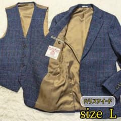 2点✨ウール100%✨L】ハリスツイード テーラード ジャケット ベスト