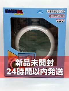 ドラゴンボール ドラゴンレーダー型スピーカー