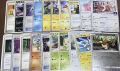 ゼ*ン様 ポケカ ⭐︎ジャンク品まとめ ⑦ジャンク品‼️【ポケモンカード】ポケカ まとめ売りセット‼️ - メルカリ