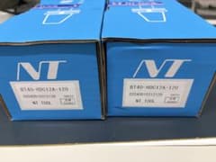 【新品未使用品】NT TOOL BT40-HDC12A-120 ２本セットのサムネイル