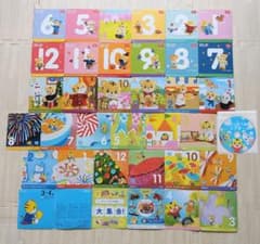 しまじろう DVD 19枚(こどもちゃれんじ ぷち・ぽけっと・ほっぷ
