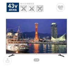 液晶テレビ TV-43UB40H [43V型 /4K対応] aiwa アイワのサムネイル