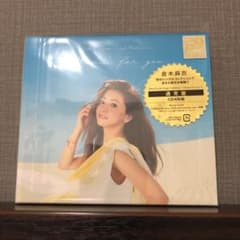 Mai Kuraki Single Collection～Chance for…のサムネイル