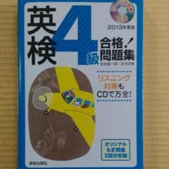 さくら様 リクエスト 2点 まとめ商品のサムネイル