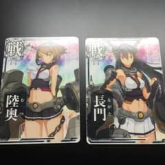 艦これ AC アーケード 長門 陸奥 セットのサムネイル