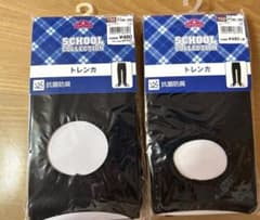 トレンカ150 新品のサムネイル