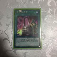 遊戯王命削りの宝札のサムネイル