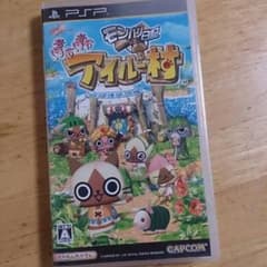 PSP * 몬한 일기 따끈따끈 아이루 마을