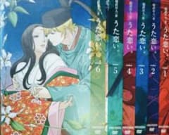 超訳百人一首 うた恋い。 DVD全巻完結セット - メルカリ