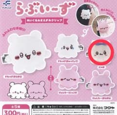 らぶいーず ぬいぐるみ前髪クリップ にゃぽのサムネイル