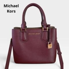 美品）マイケルコース MICHAEL KORS  バッグ　スタッズ　ボルドー MICHAEL KORS【マイケルコース】2way ハンドバッグ ショルダーバッグ