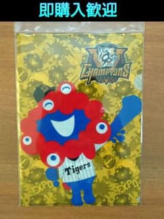 阪神タイガース✕ミャクミャク コラボ リーグ優勝記念 クリアファイルのサムネイル