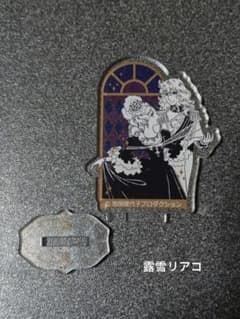 ベルサイユのばら ミニアクリルスタンドのサムネイル
