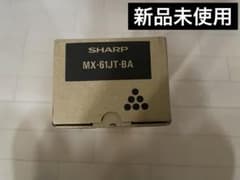 新品 シャープ　複合機トナー　MX-61JT-BA ブラックトナーのサムネイル