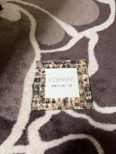 FOMARE 廃盤 CDのサムネイル