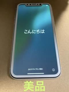 iPhone XR 64GB ホワイト　SIMロックなし　初期化済　動作品　美品