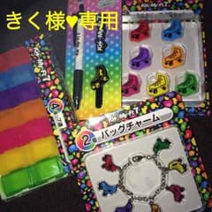 きく様専用♥︎のサムネイル