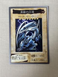 遊戯王 バンダイカードダス 青眼の白龍 - メルカリ