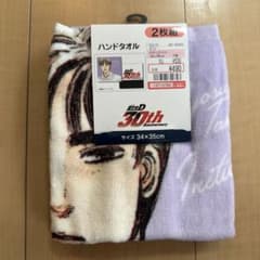 ⑧頭文字Dハンドタオル2枚セット34×35cm 高橋涼介のサムネイル
