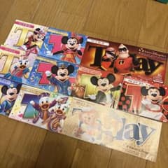 東京ディズニーリゾート Today 複数枚セット - メルカリ