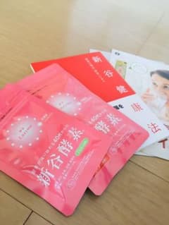 新谷酵素 30日分 7日分　新谷健康法のサムネイル