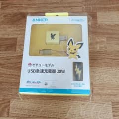 新品未開封 ANKER ピチューモデル USB急速充電器 20Wのサムネイル