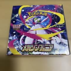のっぽさん様 リクエスト 3点 まとめ商品のサムネイル