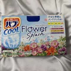 バブ クール フラワースプラッシュのサムネイル