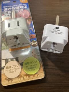 変換プラグ BFタイプ 2個セットのサムネイル
