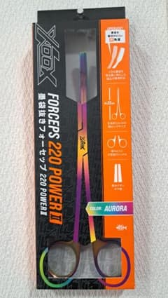 イカ墨袋抜きフォーセップ 22cm POWER II オーロラのサムネイル