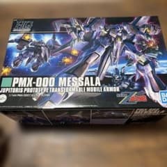 HG メッサーラのサムネイル