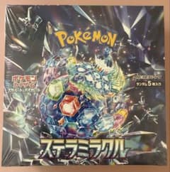 ポケモンカードゲーム ステラミラクルBOX シュリンク付きのサムネイル