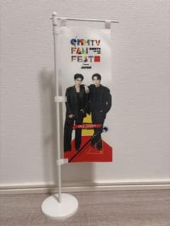 GMMTVFANFEST2023 JimmySea グッズのサムネイル