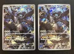 ポケモンカード Nのゼクロム AR[M2a 210/193] 10枚② ポケモンカードゲーム Nのゼクロム AR M2a 210/193 ポケモンカード