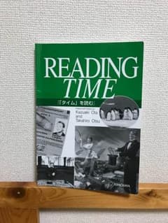 reading timeのサムネイル