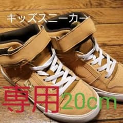 DC　キッズ　スニーカーのサムネイル