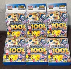 MEGA スタートデッキ100 バトルコレクション7個セット　未サーチ MEGA スタートデッキ100 バトルコレクション 6個セット - メルカリ