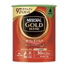 ネスカフェ バリスタのサムネイル