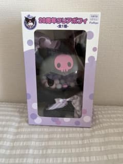 クロミ 20周年記念クリアポフィ　未開封