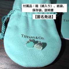 Tiffany & Co. ティファニーリターントゥティファニーピアスのサムネイル