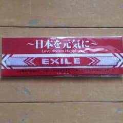 EXILE ミサンガのサムネイル