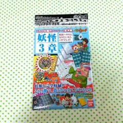 naoko様専用出品です♡ ゲラポプラスのサムネイル