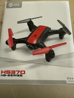 Holy Stone HS370 ドローンのサムネイル
