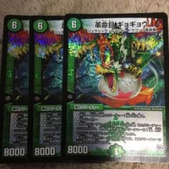 ゆっきょん様専用のサムネイル