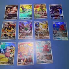 ブイマックスクライマックスCHRまとめ売りおまけにモルペコのサムネイル