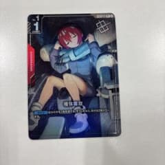 優勝者パック 機体奪取　パラレル　プロモ　ガンダムカードゲームのサムネイル