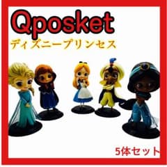 Qposket 큐 포스켓 디즈니 프린세스 5 체 세트 높이 약 15cm