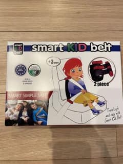 【未使用】スマートキッズベルト　コストコのサムネイル